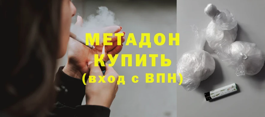 Где купить Клинцы Cocaine  A PVP  LSD-25  Галлюциногенные грибы  Меф мяу мяу  Амфетамин 