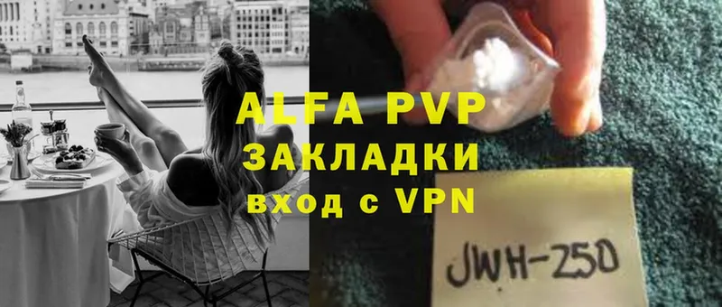 A-PVP Crystall  мориарти какой сайт  Клинцы 