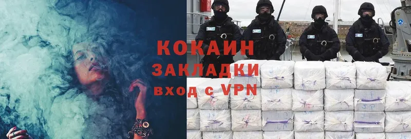 нарко площадка наркотические препараты  кракен ссылки  Клинцы  Cocaine Эквадор 