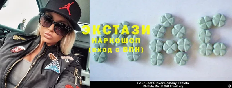 хочу наркоту  Клинцы  ЭКСТАЗИ MDMA 