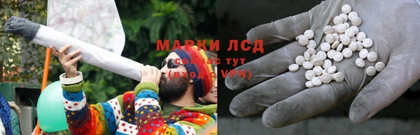 марки lsd Белокуриха