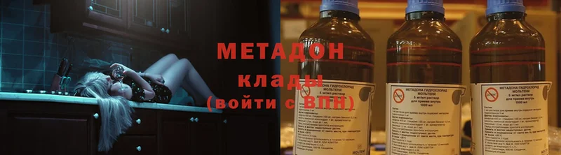 площадка клад  Клинцы  МЕТАДОН VHQ 